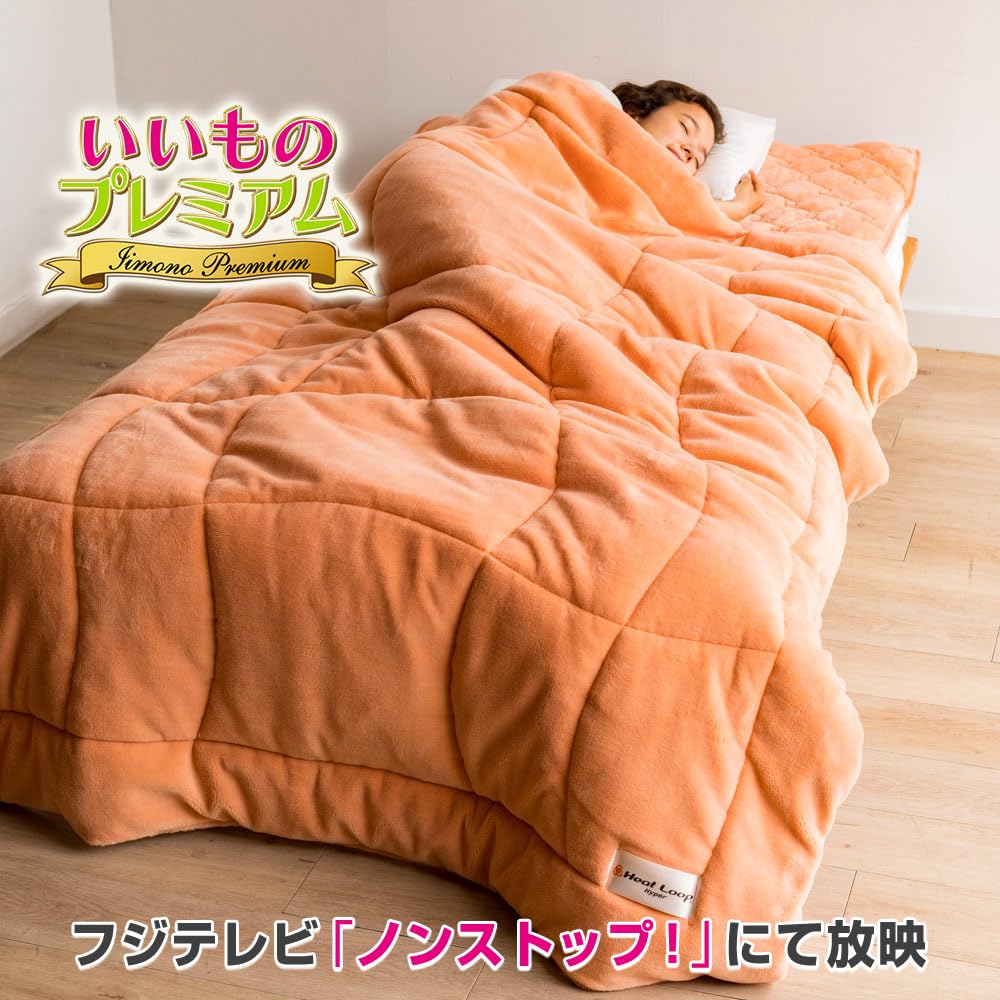 Amazon｜ディノス 寝具 ケット ヒートループ（R）ハイパー ぬくぬく